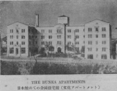 THE BUNKA APARTMENTS