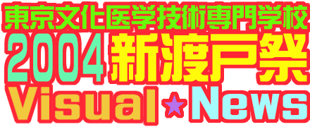 Title:OSwVisualNews