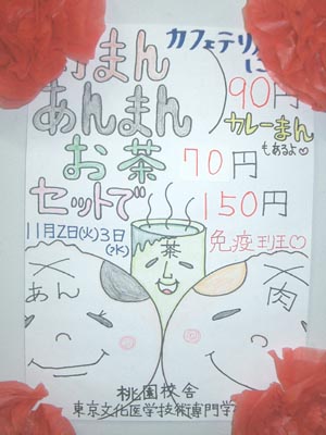 OSVnˍՌǃ|X^[
