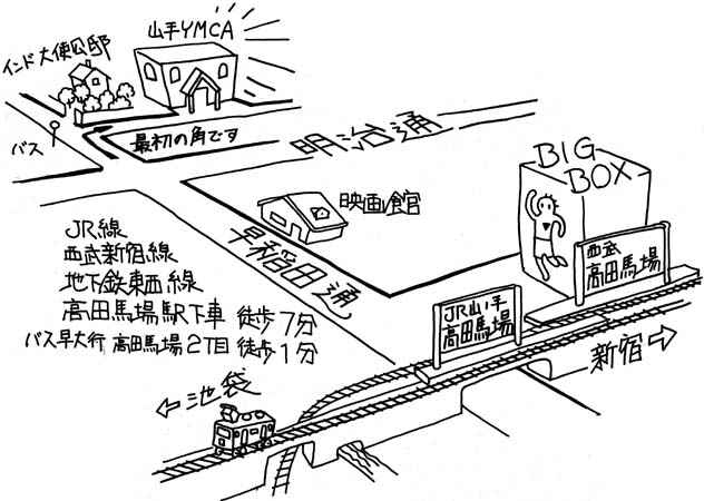 �R��YMCA�ւ̓�