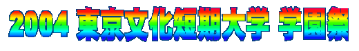 �w���Ճ^�C�g��