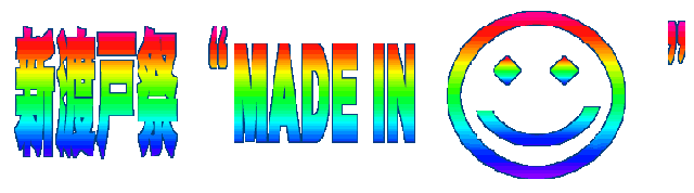 �V�n�ˍՃe�[�}
