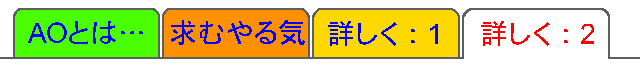 �ڂ����F2