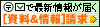 �i�w�l�b�g
