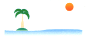 行事