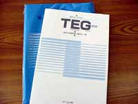 ���厮�G�S�O����(TEG)