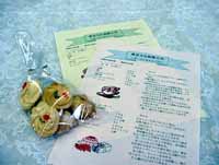 ���݂₰:2